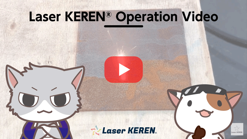 Stripped
by light Laser Keren®