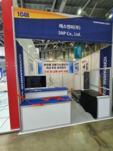 韓国展示会KORMARINE 2021に出展